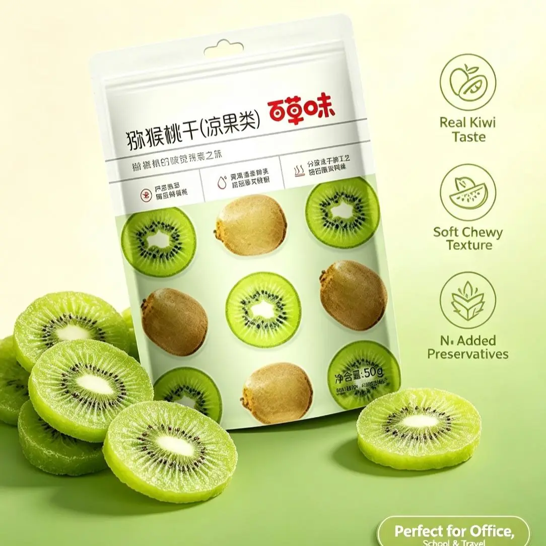 2-Pack GMO-Free Real Kiwi Dried Fruit Slices, Sweet-Sour Chewy Natural Snack, Ready-to-Eat Dietary Fiber Boost, Better-For-You On-the-Go Summer Treat