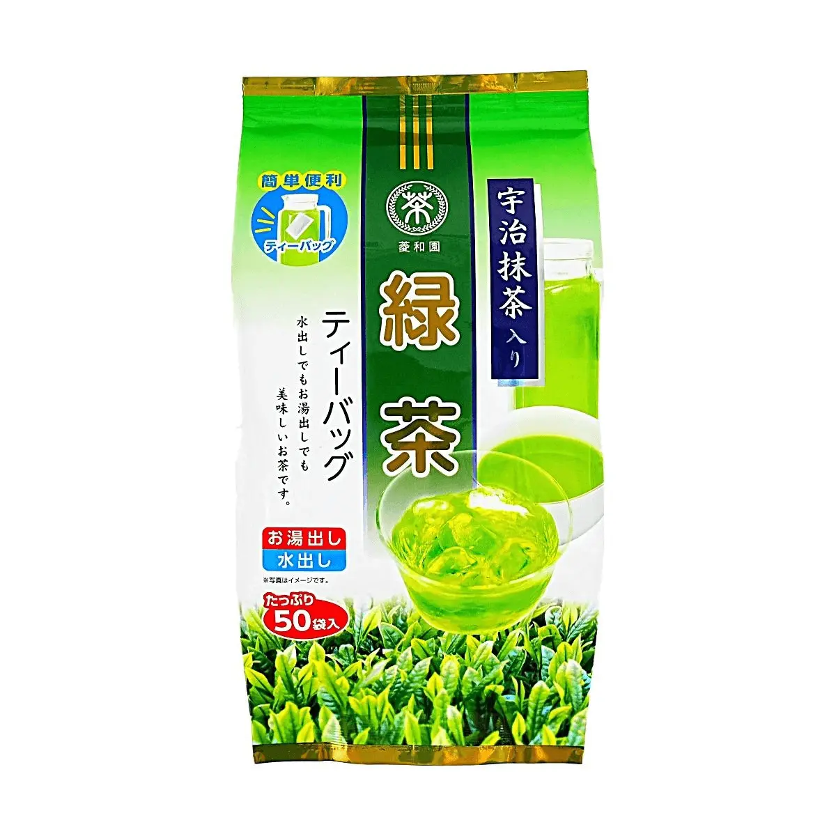 Hishiwaen Uji Matcha Green Tea Bags - 50 Count, 200g | Authentic Japanese Ceremonial Grade Powder for Hot Brew & Cold Brew