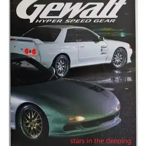 Gewalt JDM Car Canvas Poster Wall Art High-Quality Vibrant Print for Car Enthusiasts Durable Sturdy Finish Ideal Automotive Decor