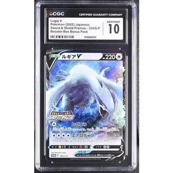Lugia V #324 - [Graded CGC 10] Sword & Shield Promos (S-P)