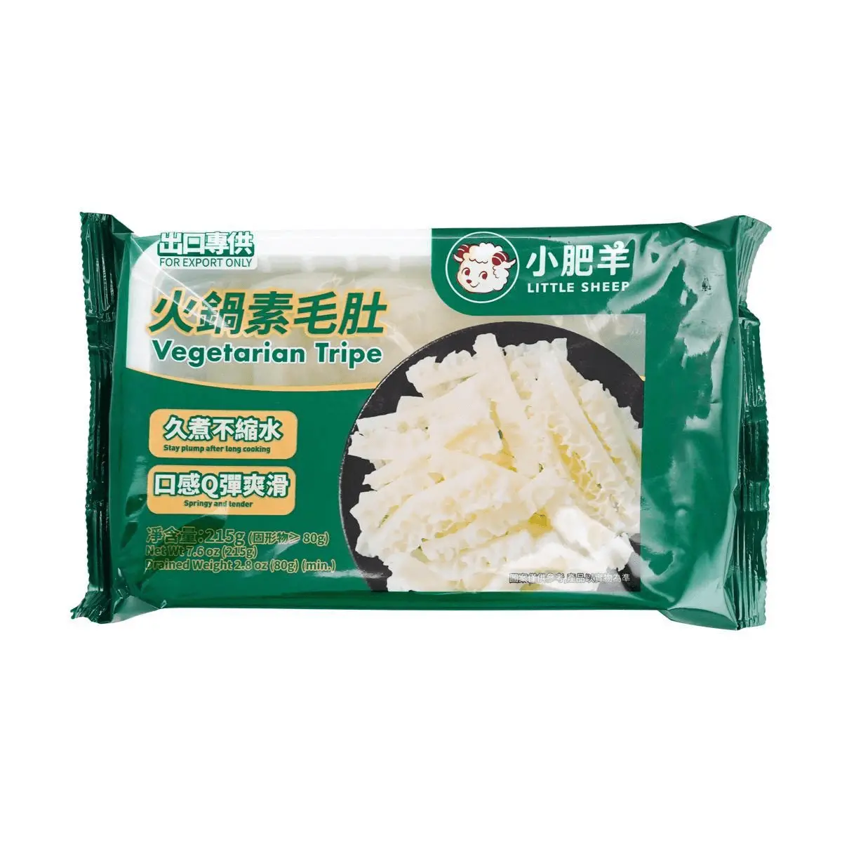 LITTLE SHEEP Hot Pot Vegetarian Tripe 80g - Konjac Shirataki Noodles for Shabu Shabu & Hot Pot