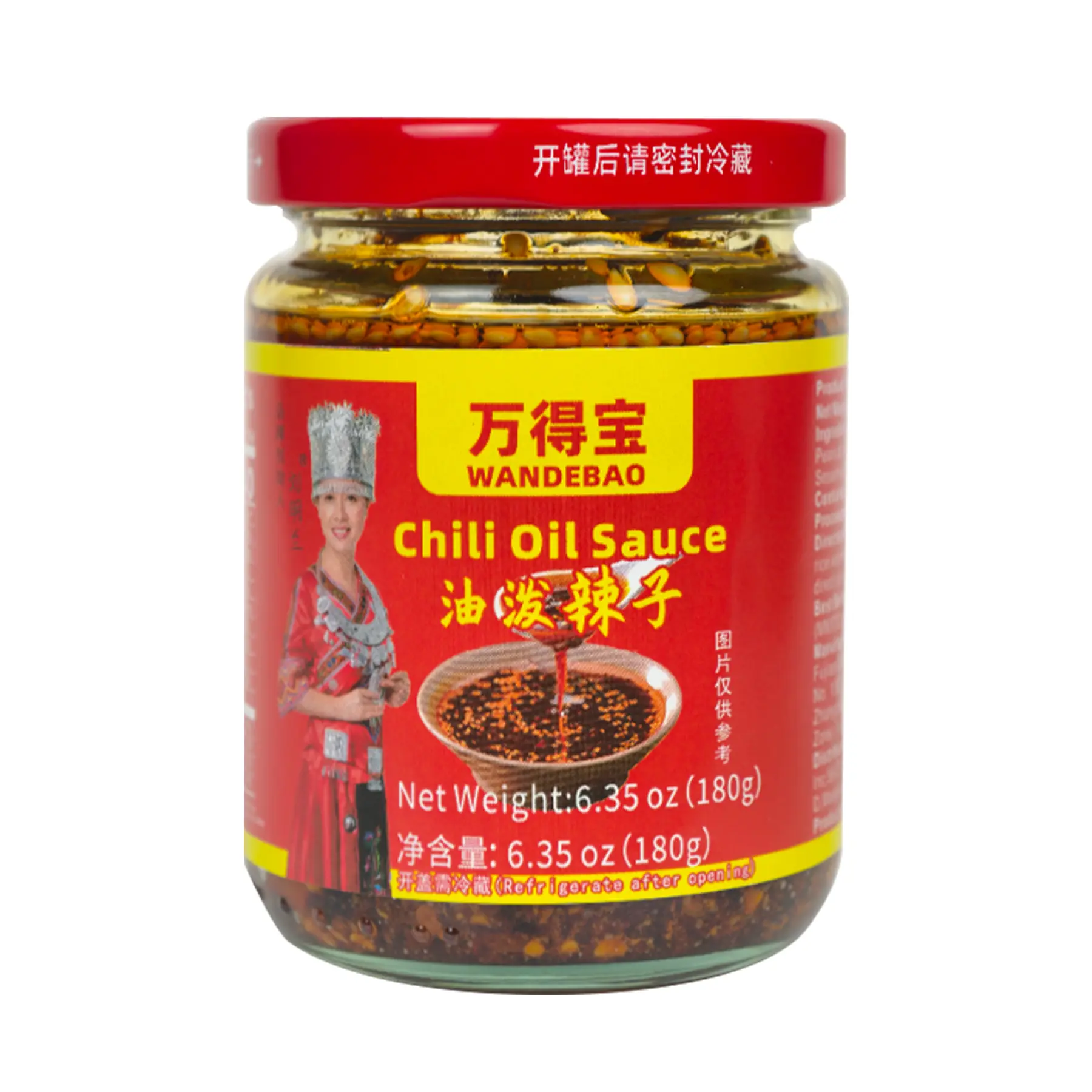 Wandebao Spicy Chili Crisp Chili Oil Sauce 6.35oz (180g), Authentic Sichuan condiment with crunchy peanuts & sesame, savory balanced spicy flavor, versatile topping for noodles, rice, burgers, BBQ & salads, perfect pantry seasoning for spicy food lovers