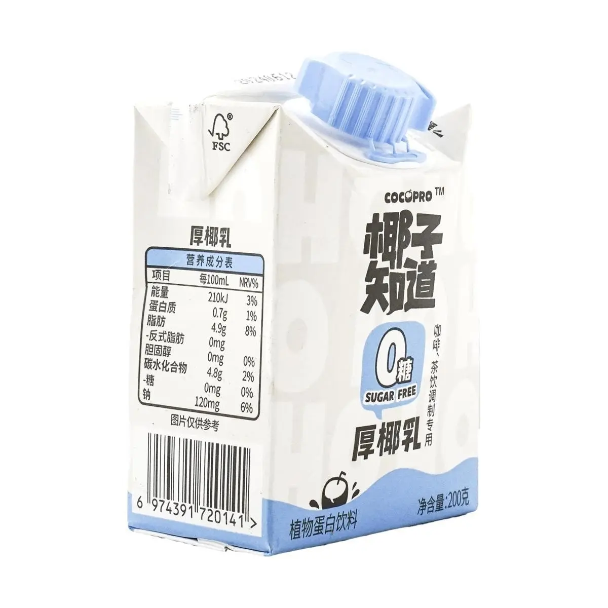 YZZD 0 Sugar Coconut Milk Drink Base for Latte & Coffee, 200g