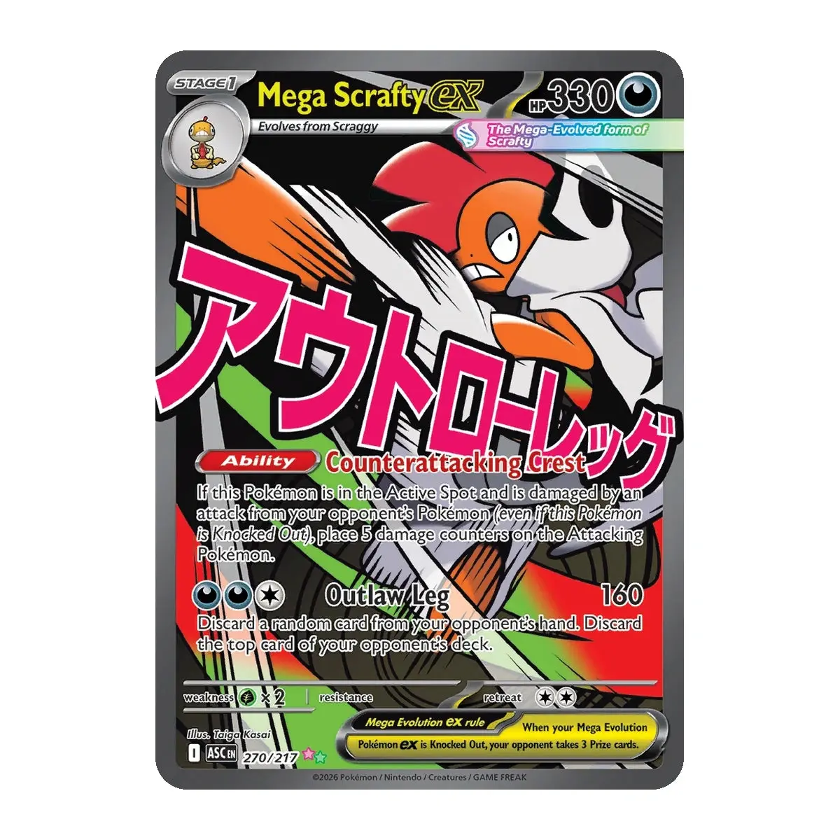 Mega Scrafty ex - 270/217