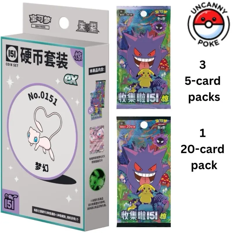 jumbo pokemon card pack [S-CHN] Pokémon BOOSTER PACK Jumbo main image 1