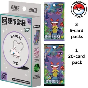 151 Surprise EX (Gengar) Coin Set Box - Jumbo Pack, 3 slim packs, Simplified Chinese Pokemon