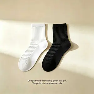 Gift (socks)