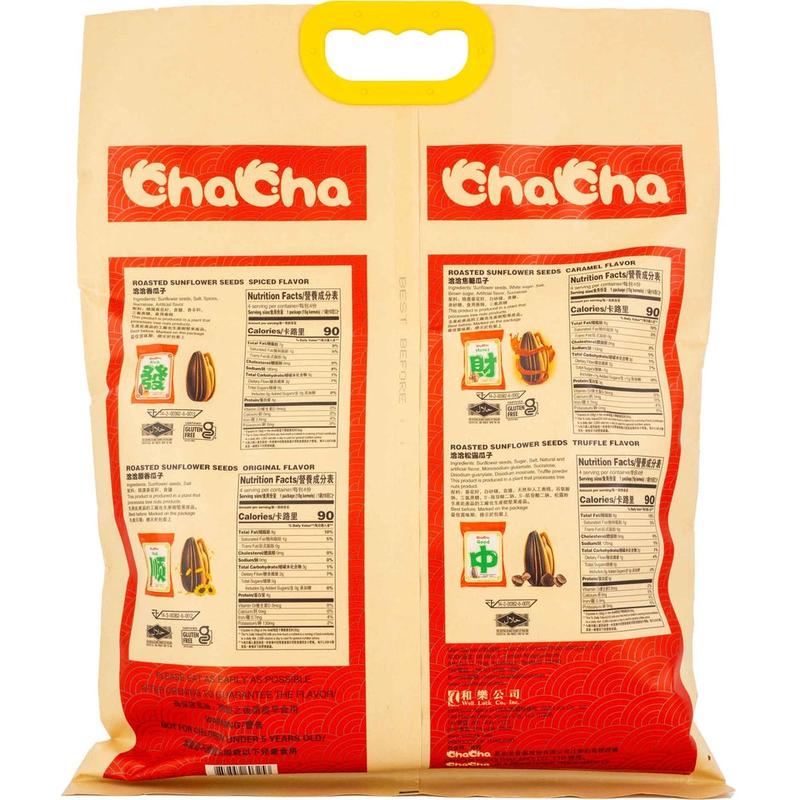 ChaCha Sunflower Seeds Fortune Bag - 16.9 OZ