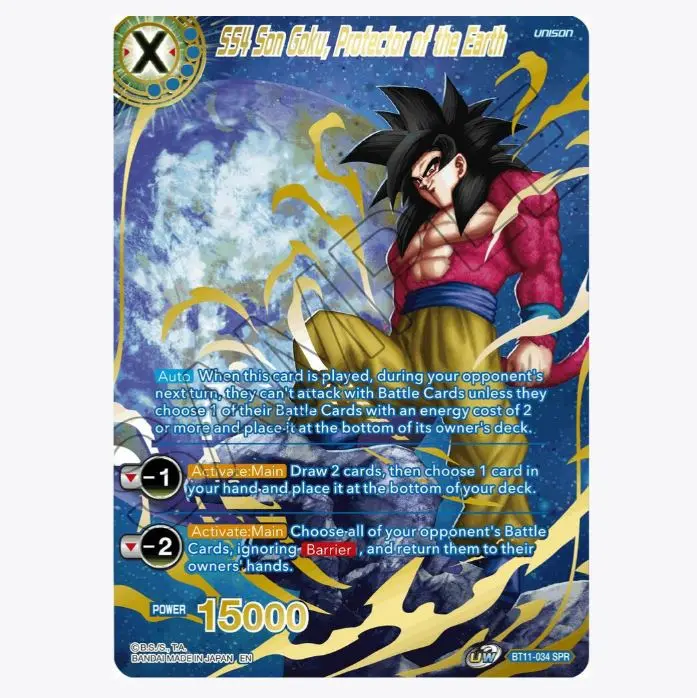 DBS Vermilion Bloodline [2nd Edition] (Booster Box // Booster Pack) [BT11]  - TikTok Shop