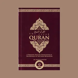 The Clear Quran with Arabic Text(Hardcover/Paperback) By Dr. Mustafa Khattab