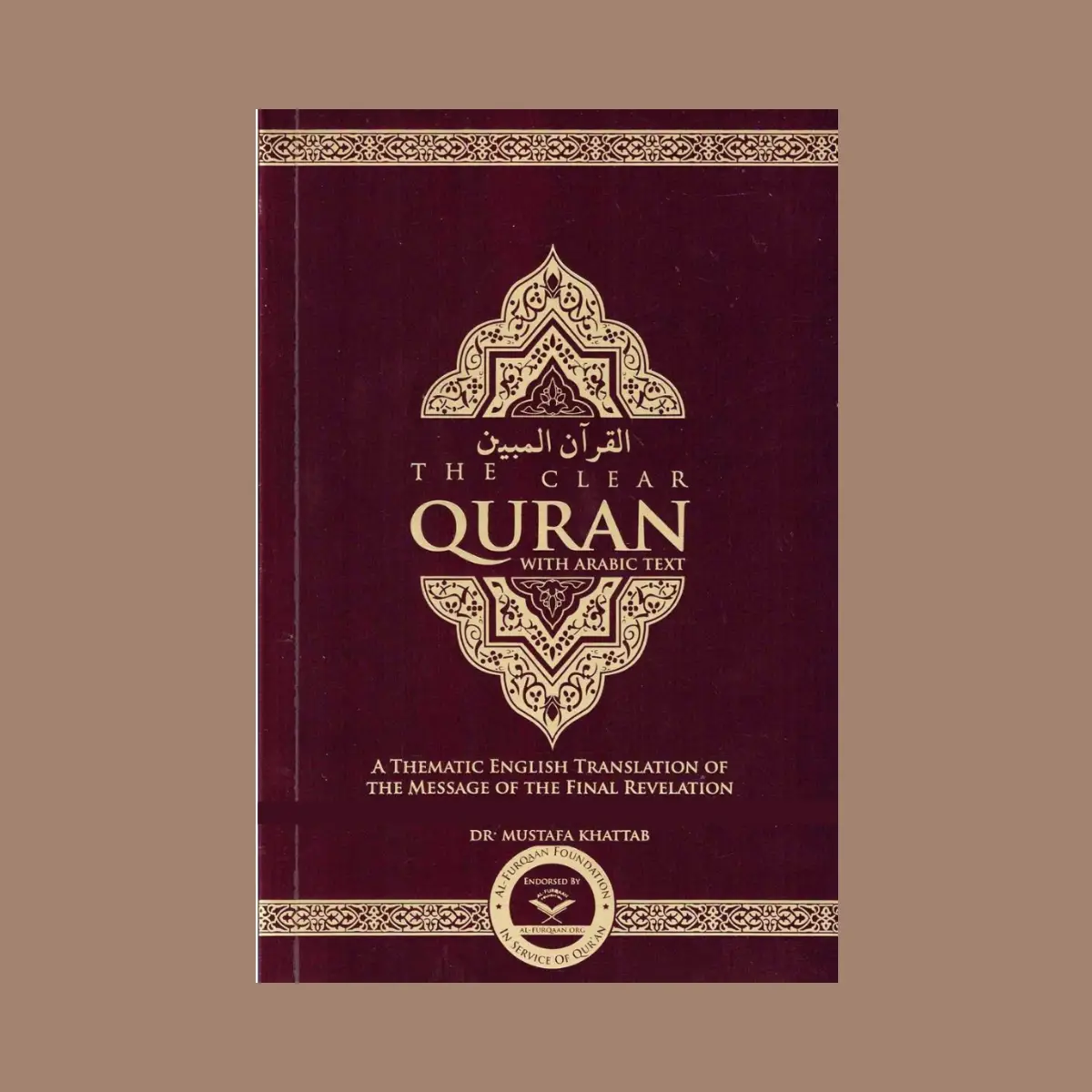 The Clear Quran with Arabic Text(Hardcover/Paperback) By Dr. Mustafa Khattab