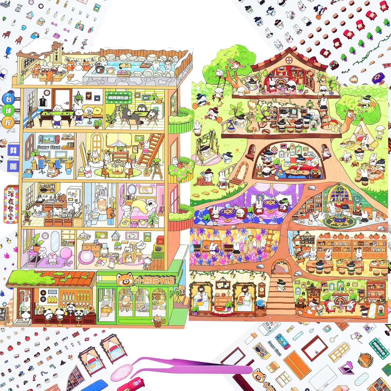 2 Sets DIY 3D Fun Large Size House Scene Stickers with Tweezer Make Your Own Six Story Apartment Tree House Sticker Scenes Cute Animal Micro Stickers for Relief Stress Pass The Time