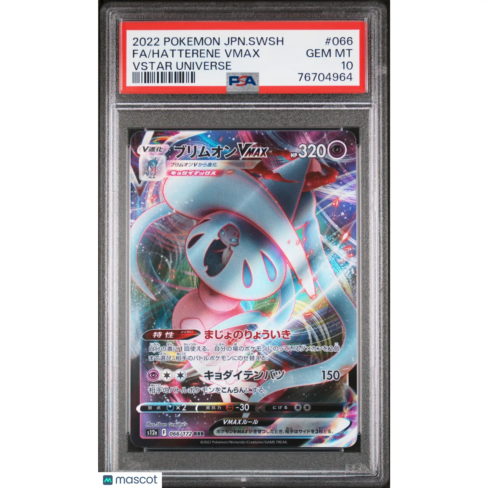 PSA 2022 Pokémon Hatterene Vmax #066 Vstar Universe Japanese Full Art 10