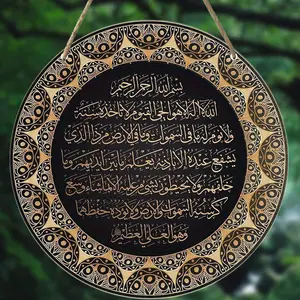 Islamic Wall Art Canvas, Arabic Calligraphy Decorative Round Wooden Wood Sign, Room Decoration, Bedroom Essentials, House Number Plaque