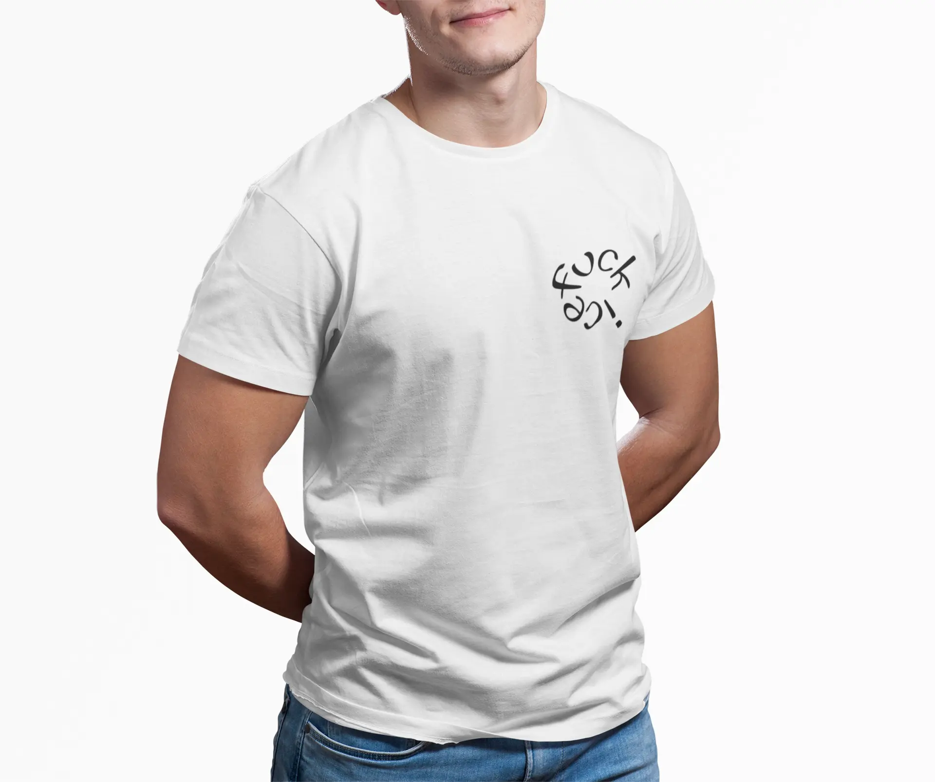 curved cursive 'eek!' chest graphic T-Shirt | minimalist spooky text