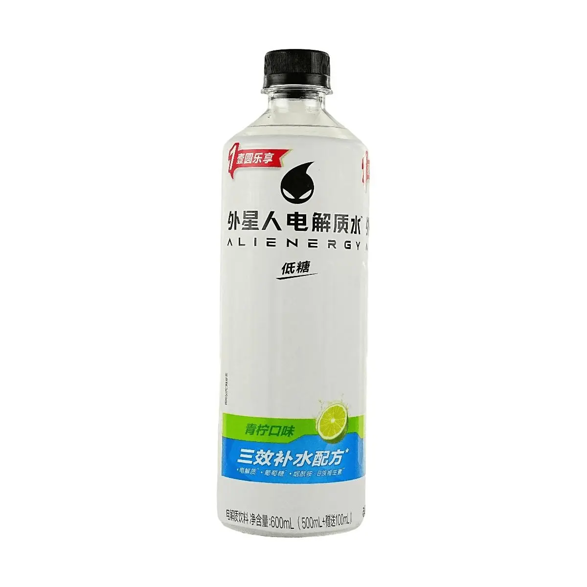 Chi Forest Alien Electrolyte Drink - Lime Flavor, 600ml, Low Sugar, Zero Fat, Fast Hydration for Sports & Fitness