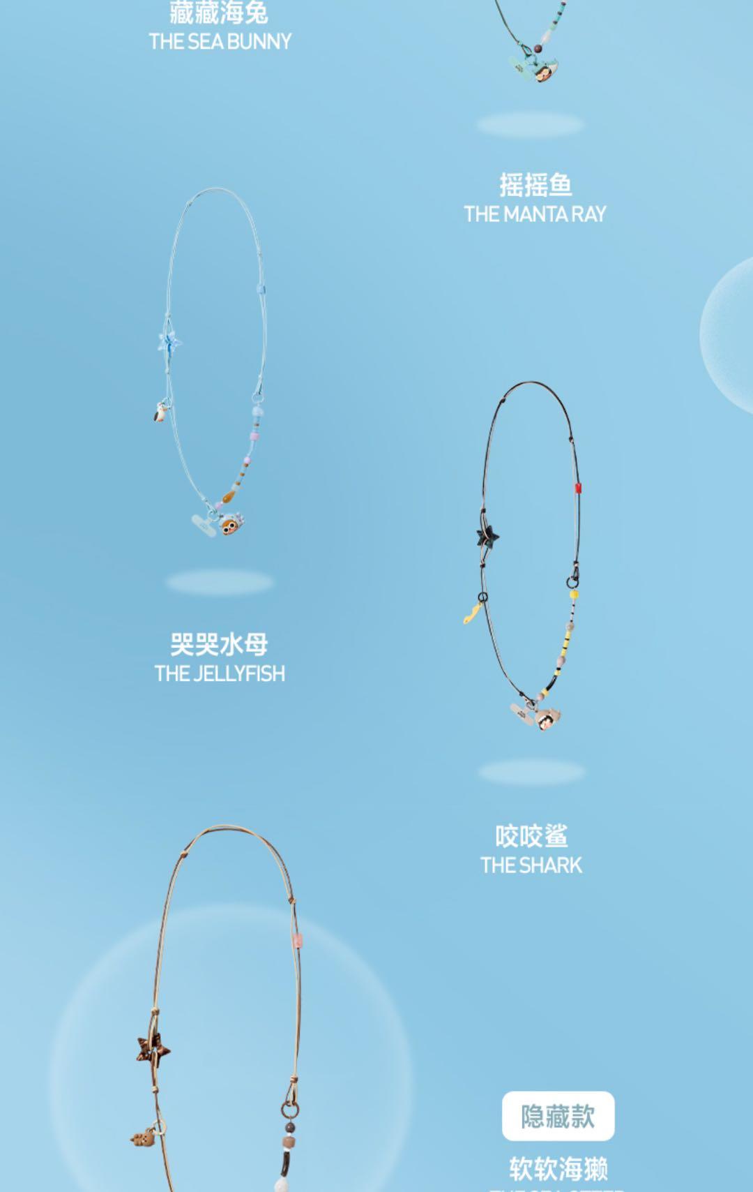 【3】POP MART CRYBABY Cry Me an Ocean Series 3 in 1 Detachable Phone Charm