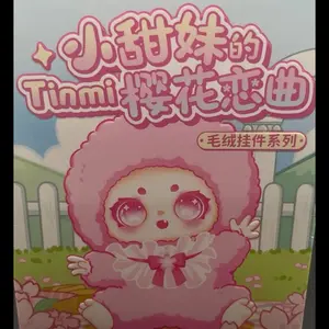 “Sakura Romance” Plush Blind Box