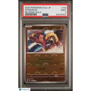 PSA 2023 Pokémon 151 Hitmonlee #106 Pokeball Reverse Holo Japanese 9