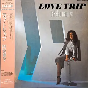 Takako Mamiya / Love Trip (LP)