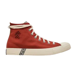 Naruto Shippuden x Converse Chuck Taylor All Star High 'Gaara'