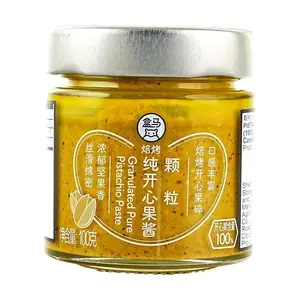 FRESHIPPO 100g Crushed Pistachio Paste - Pure & Natural Spread for Baking, Desserts & Smoothies