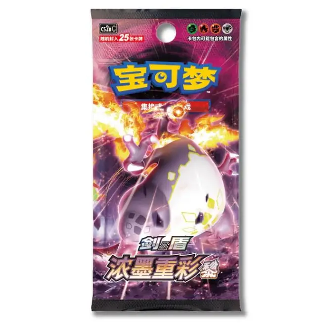 Pokemon Vivid Portrayals Obsidian Li Jumbo Booster Pack