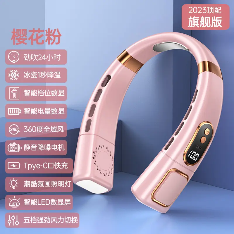 Flagship Edition Pink Ice Porcelain Elec