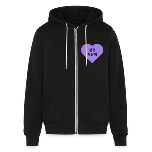 정국 (Jungkook) Hoodie (Bora Edition)