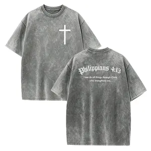 Philippians 4:13 I can do all things through Christ who strengthens me T-Shirt