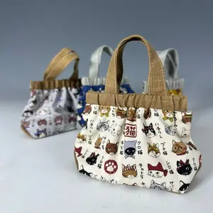 Cat Lover Pouch - Available in 4 Colors - Stylish and Functional Design