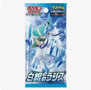 Silver Lance Japanese Booster Pack