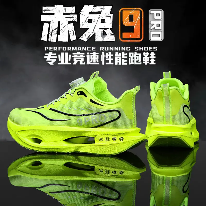 Fluorescent Green Technology+Carbon Plat