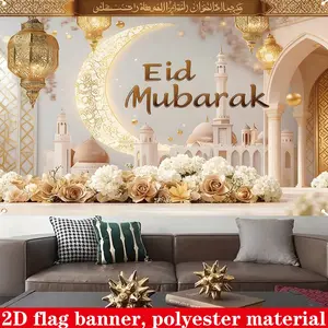 Islamic Festival Party Decorative Banner, Polyester Material, Crescent Mosque Pattern, Home Wall Decoration, Ramadan Celebration Hanging Decor