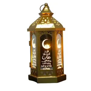 Ramadan Lantern LED - فانوس رمضان prayerrugs great gift ramadan gift classic religious