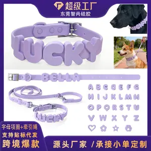 Silicone Dog Collar Pet Name DIY 26 Letters Cartoon Silicone Beads Cat Pet Collar