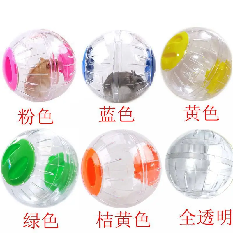 Hamster Toy Ball 12cm Crystal Mercise Shere Hamster Toy Ball 12cm Crystal Mercise Shere
