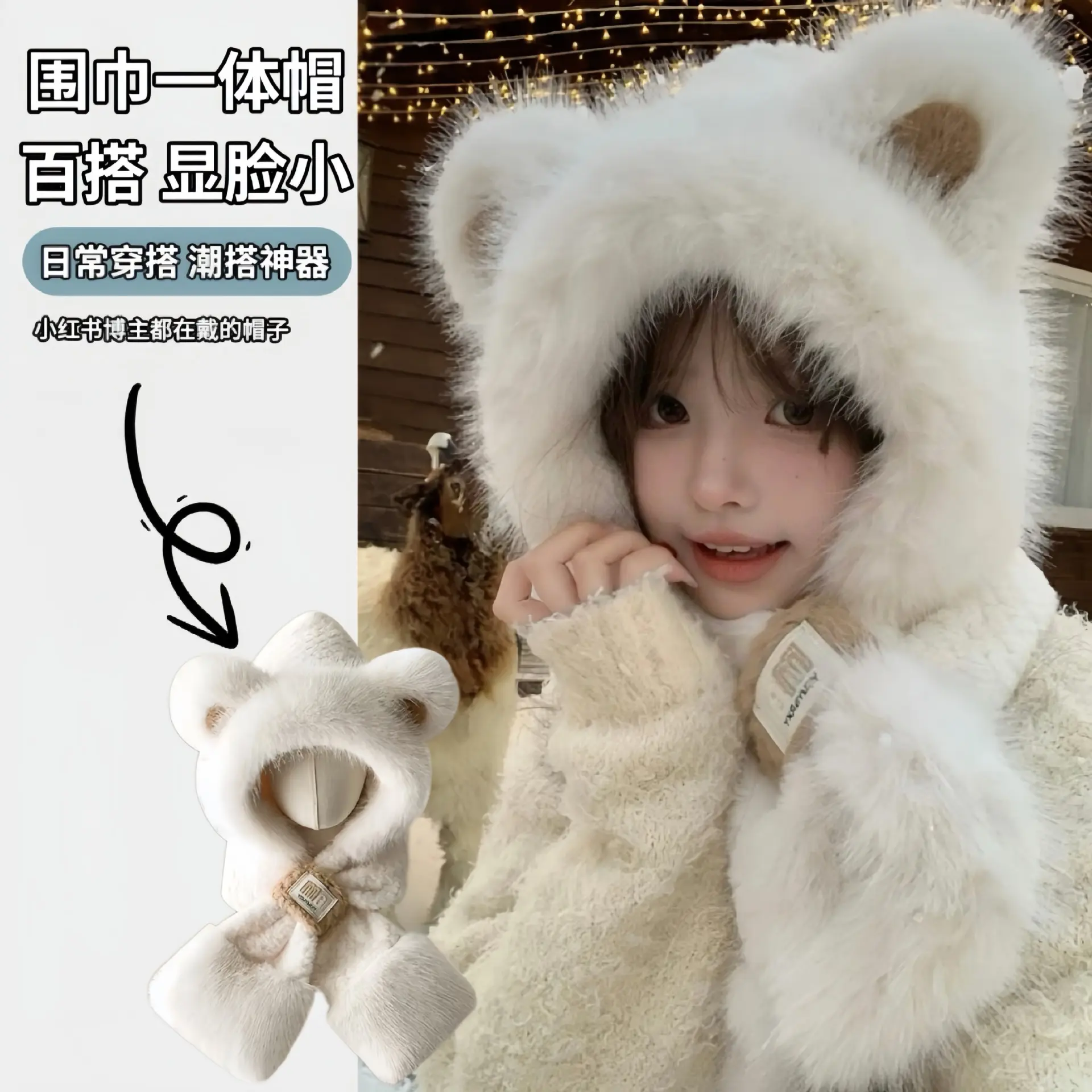 Unisex Adult 3D Plush Integrated Hat and Scarf Set - Soft Cotton, Fluffy Ear Hood, Autumn-Winter Sports & Outdoor Warmth Boost Accessory, Fluffy Texture, Integrated Scarf, Beanie, Plush Look, Adults, Casual, All Seasons, Hooded Scarf, Daily