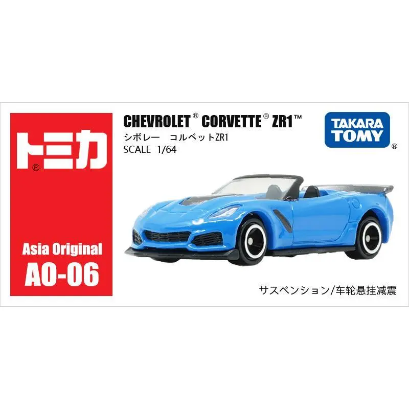 AO-06 Corvette ZR1