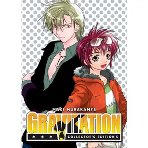 Gravitation: Collector's Edition Vol. 5 -- Maki Murakami - Paperback