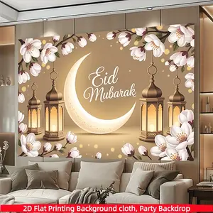 Ramadan Party Background Banner, Polyester Fabric, New Moon, Lanterns, Flower Design, Islamic Festival Decorations, Home Garden Wall Decoration, Wall Hanging Backdrop, Party Decorations Banners