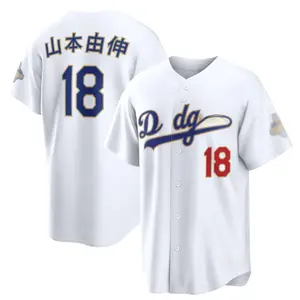 Men’s Yoshinobu Yamamoto White 2026 Gold Collection Kanji Stadium Jersey – Player Number Baseball Shirt, Premium Fan Apparel, Game Day Outfit