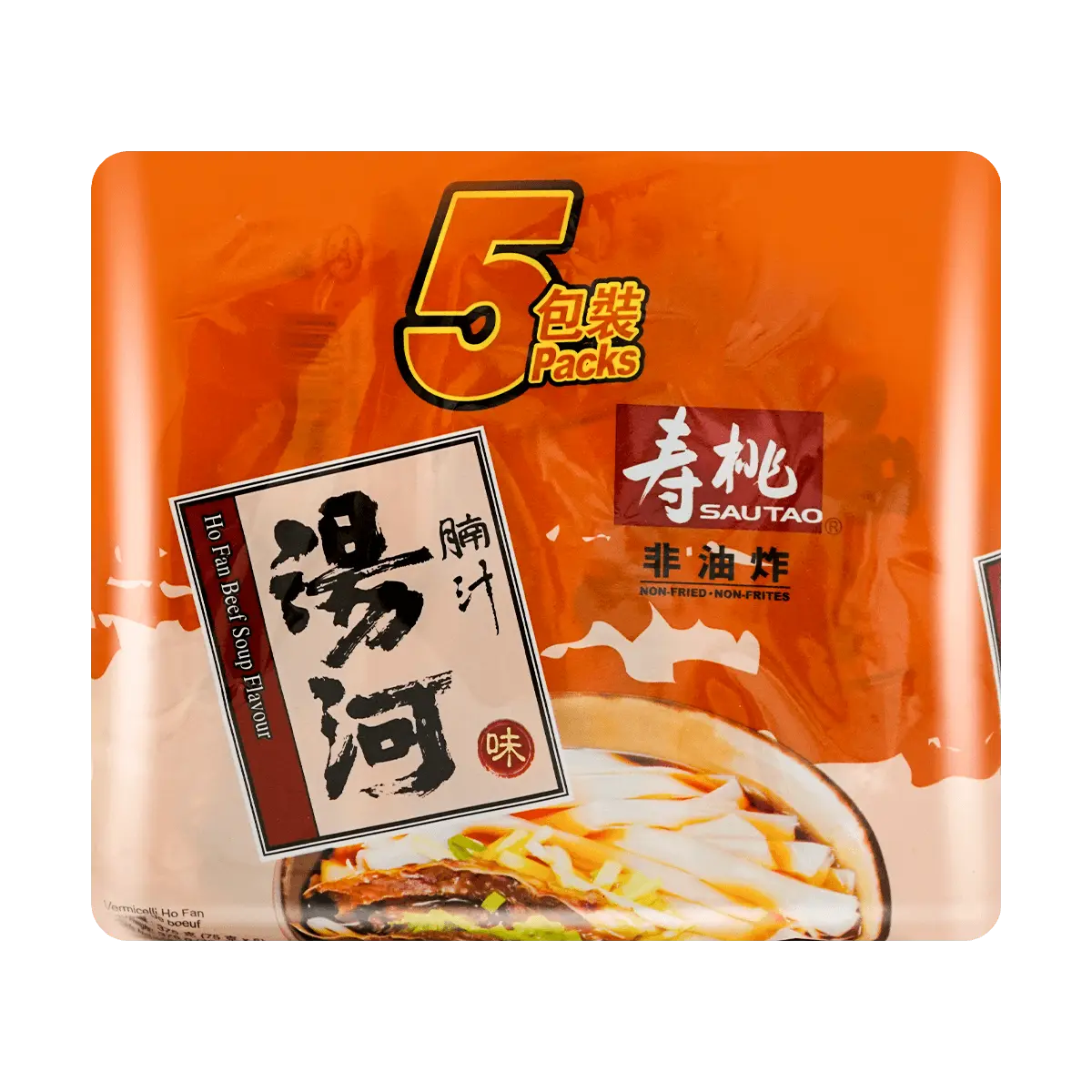 SAUTAO Non-Fried Soup Rice Noodles - Beef Flavor, 2 Packs, 375g Each, 5 Packs Total