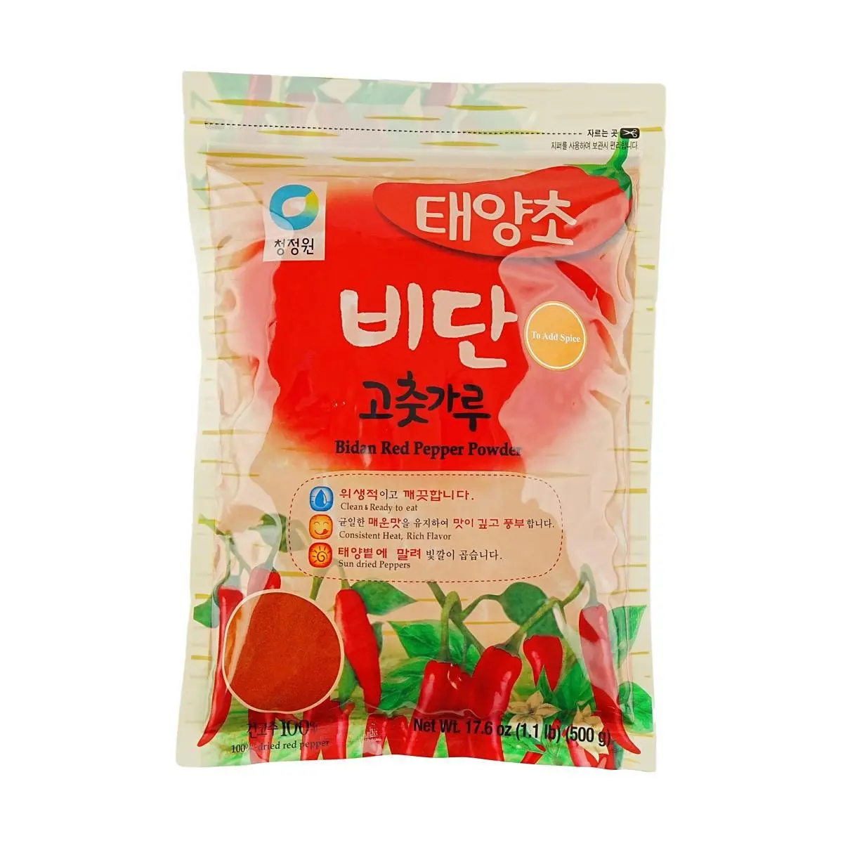 O'Food Korean Gochugaru Red Pepper Flakes - Premium Fine & Coarse Grind, 500g (1.1 lbs) - Authentic Korean Chili Powder for Kimchi, Stews, Marinades & Seasoning