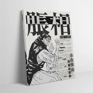 Choso Jujutsu Kaisen Black Flash Style Wall Flag Canvas Painting Anime Fans Mid-century Modern Aesthetic Home Decor Manga Print Poster