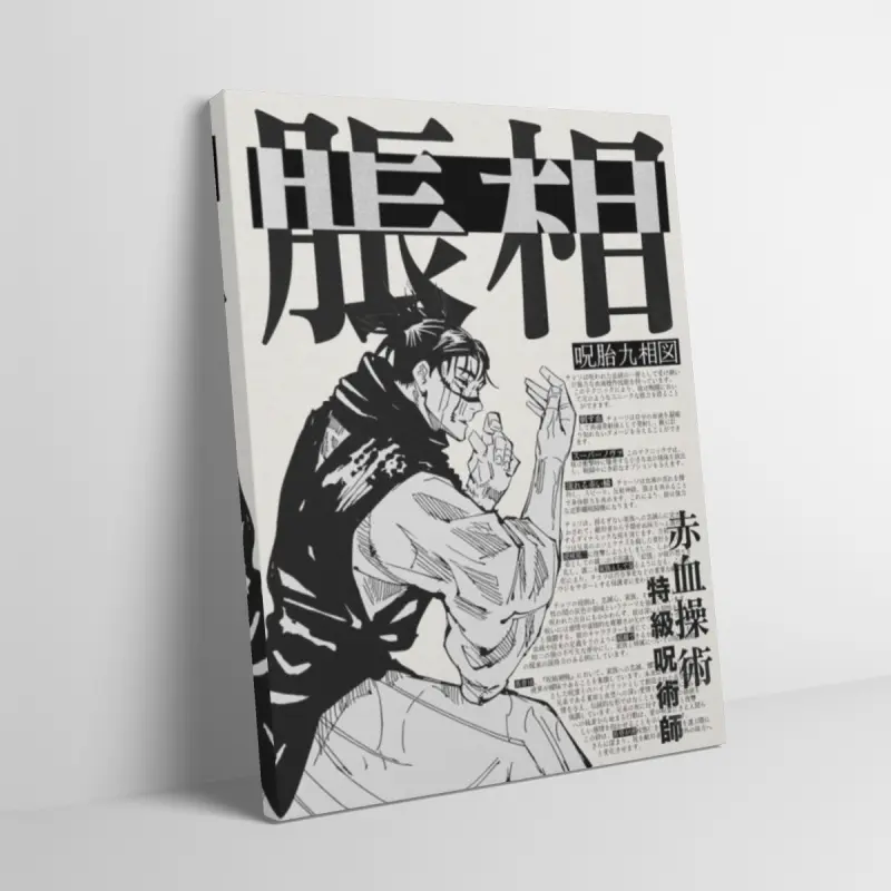 Choso Jujutsu Kaisen Black Flash Style Wall Flag Canvas Painting Anime Fans Mid-century Modern Aesthetic Home Decor Decorative Artwork Decorative Wall Art Manga Print Poster