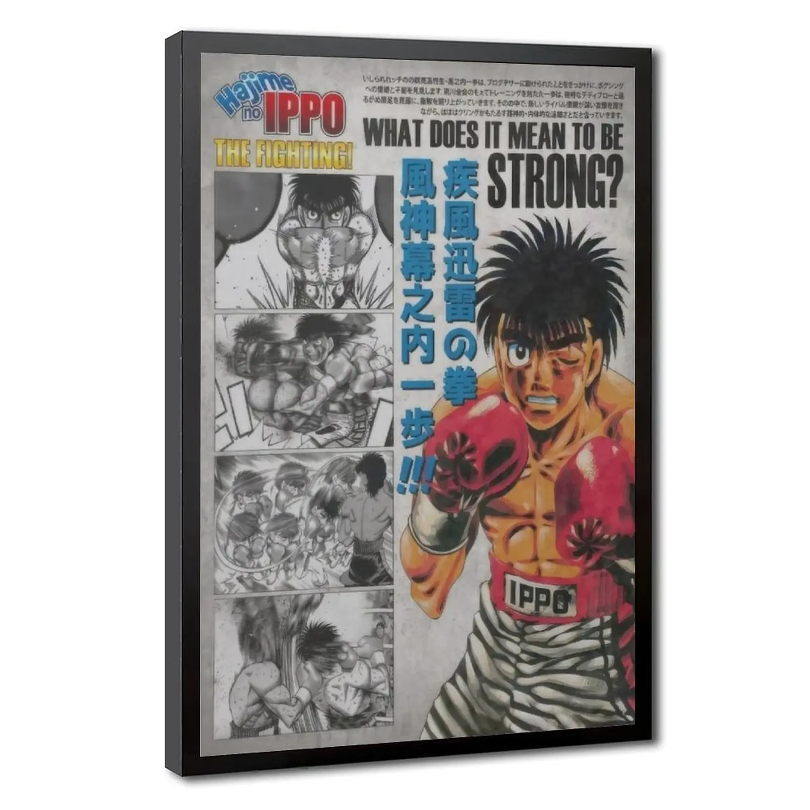 Hajime no Ippo Artistic Anime-Manga Poster Print, Cartoon Art Anime Theme Vintage Minimalist Japanese Decorative Framed Wall Art, Home Decor Gift for Fans