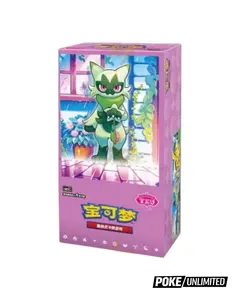 Pokémon Chinese Gem Pack 5 Booster Box