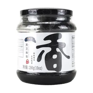 QIANBAIWEI Pure Black Sesame Paste 280g - Rich & Nutty Flavor, Healthy Spread for Toast, Smoothies & Baking