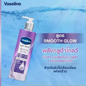 Vaseline Smooth Glow Body Wash Glutaglow 10X Nourish & Glow Formula for Smooth Skin Care 425 Each Bottle Cleansing Nourishing Cleanser